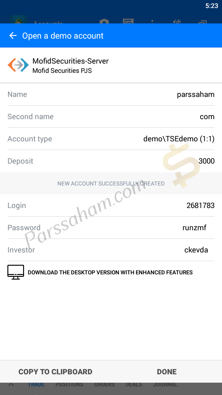 اطلاعات حساب کاربری دمو در Metatrader 5